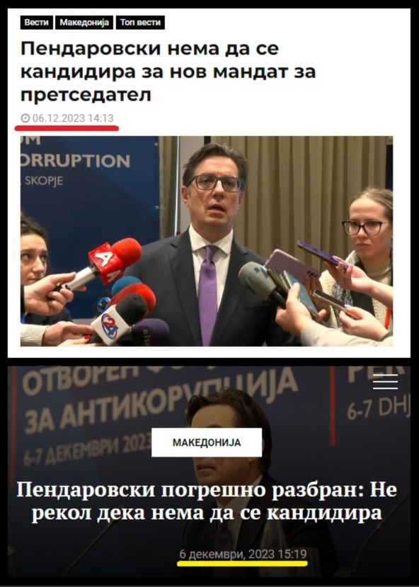 Лиже таму кај што плукал, Пендаровски е човек без кредибилитет и интегритет, велат од ВМРО-ДПМНЕ