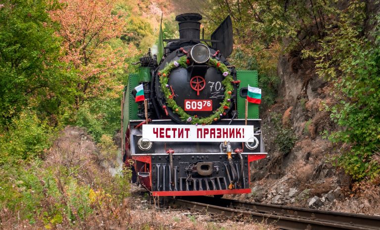 БДЖ го пушта празничниот воз на тесен колосек меѓу Септември и Јакоруда за националниот празник на Бугарија 3 март