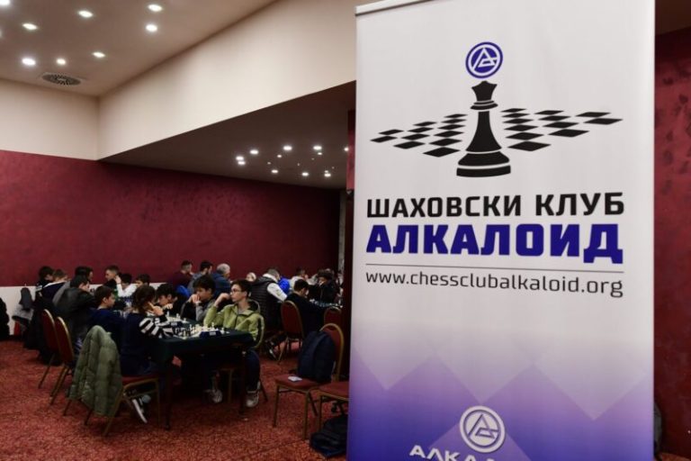 На 10 март во Скопје ќе се одржи традиционалниот  шаховски турнир во забрзан шах на АЛКАЛОИД