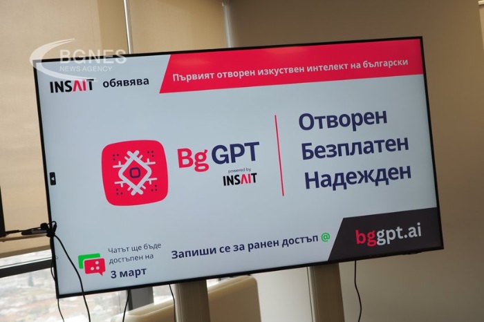 INSAIT лансираше BgGPT – достапна вештачка интелигенција на бугарски јазик