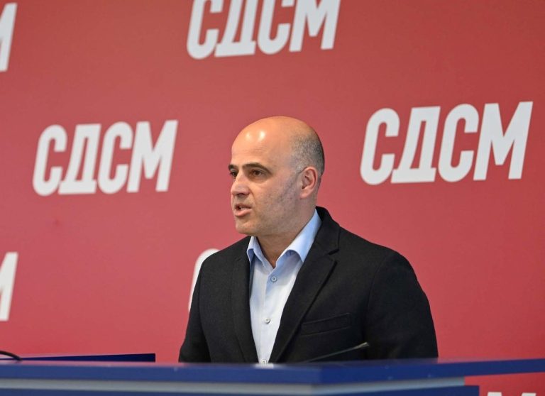 СДСМ денес ќе ги промовира кандидатите за пратеници за претстојните избори
