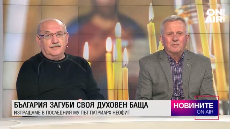 (Видео) Чавдар Стефанов и проф. д-р Христо Матанов со коментар за тоа што (ќе) се случува во бугарската црква