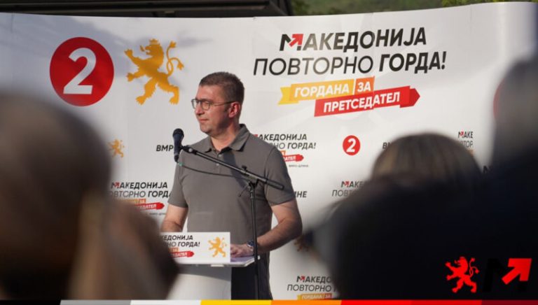 Мицкоски: Потребно е државата која Ковачевски му ја остави на тацна на Али Ахмети, да му ја вратиме на народот и да му помогнеме на Стево Пендаровски да се исели на 8 мај