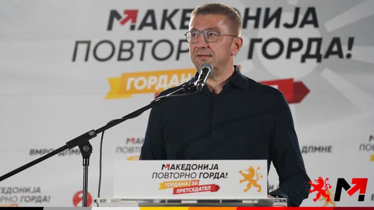 „Со заокружување на број 2 на 24 април, на Пендаровски ќе му помогнеме да ги пакува куферите“, кажа Мицкоски