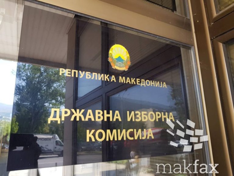 ДИК: До 13 часот за претседател гласале 302.158, на парламентарни 312.070 граѓани