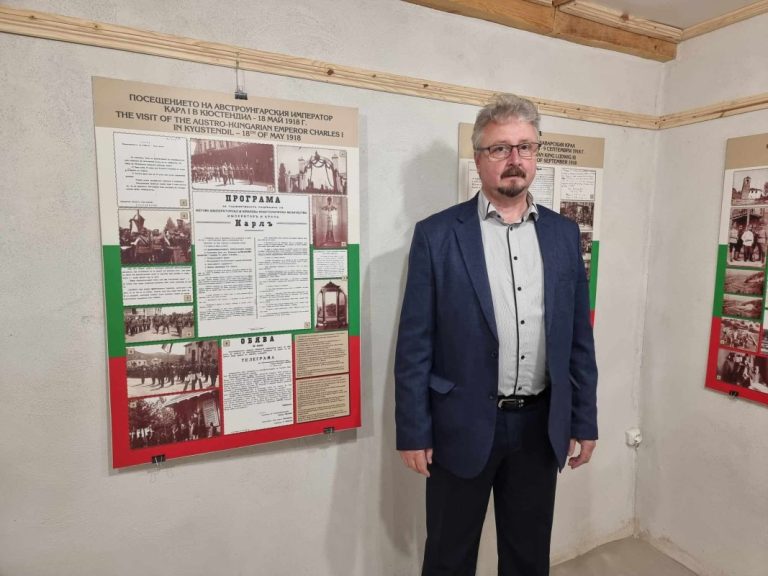 Изложбата „Ќустендил и Првата светска војна“ беше поставена во галеријата во ќустендилското село Раждавица