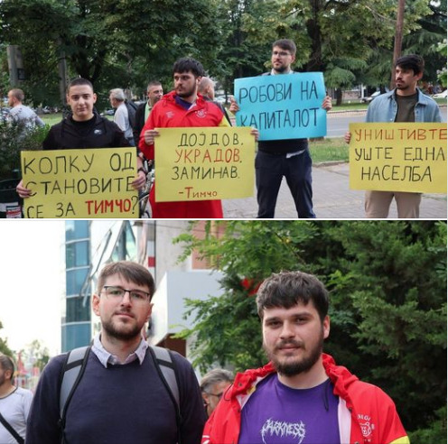 Црвената младина со поддршка на протестот против бетонизација во скопската населба Лисиче