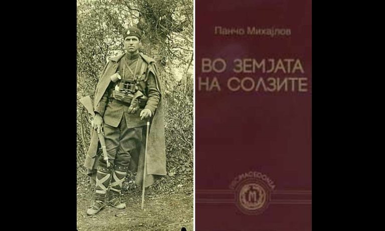Одбележуваме 99 години од убиството на кочанскиот војвода на ВМРО- Панчо Михајлов