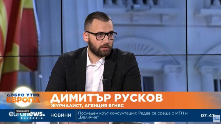 (Видео) Русков: По оската Будимпешта-Белград-Скопје-Атина се формира антибугарски фронт