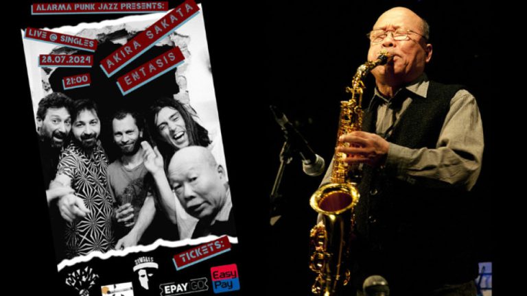 Јапонски авангарден џез во недела навечер