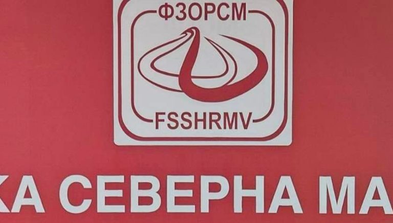 Директорите на ФЗОРСМ остварија средба со претставници на ССМ и УПОЗ