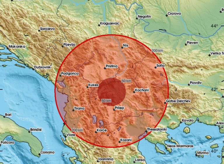 Сеизмолошката опсерваторија со детали за денешниот земјотрес во Скопје