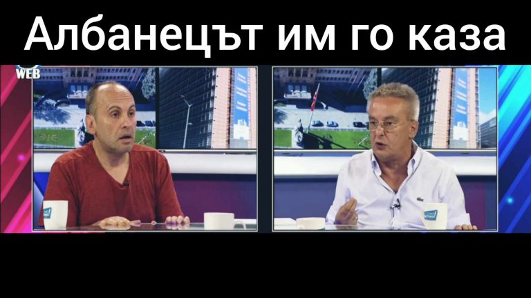 (Видео) Агим Јонуз: Сѐ што не било албанско било болгарско