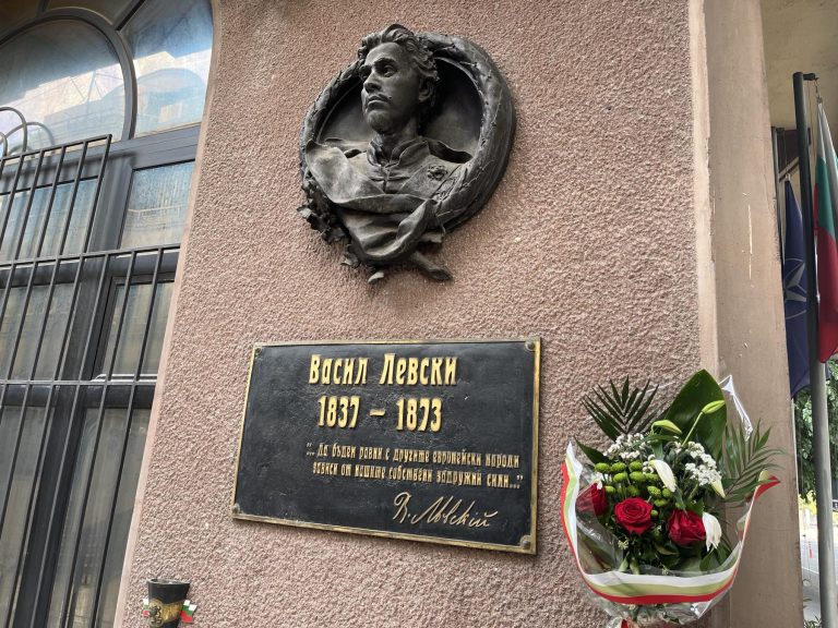 Во Скопје беше одбележана 187-та годишнина од раѓањето на Васил Левски