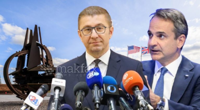 Мицотакис ги информирал колегите од НАТО дека Мицкоски дома не употребува Северна, во Вашингтон бил примерен