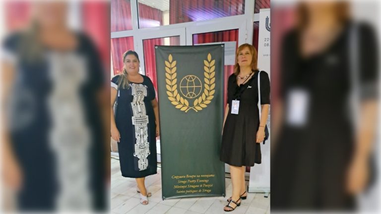 Започна 63-тото издание на „Струшки вечери на поезијата“ во кое има бугарско учество