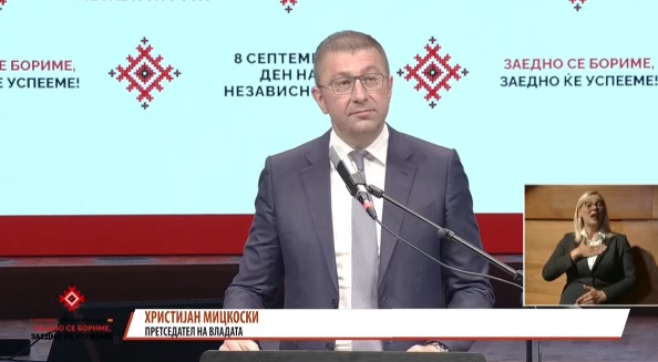 Мицкоски: Kако нација имаме две големи цели, да го победиме разочарувањето и да го сузбиеме криминалот