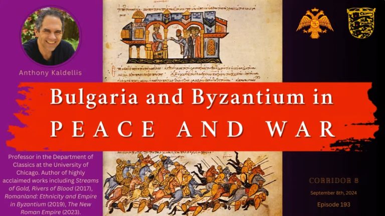 (Видео) К8: Проф. д-р Калделис- Бугарија и Византија во војна и мир