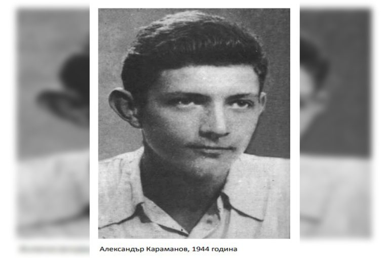 Младиот и талентиран поет Ацо Караманов пишувал за Левски и бугарските цареви Петар и Самоил