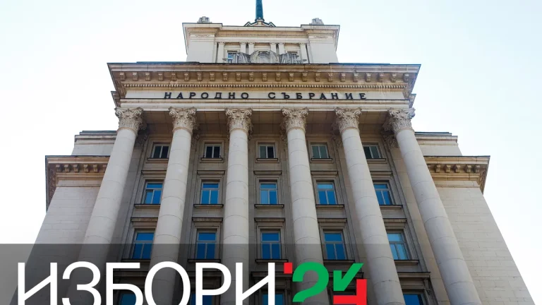 Бугарските политичари гласаа: Сакаат редовна влада и стабилна Бугарија