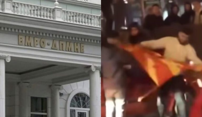 ВМРО-ДПМНЕ остро реагира и го осудува сквернавењето на македонското знаме кое се случи во текот на вчерашниот ден
