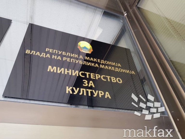 Костадиновска-Стојчевска до Љутков: Ќе земат ли мартовска плата вработените во култура според колективен договор?