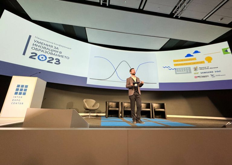 Националната конференција „Вештини за иновации во иднината“ ќе се одржи во Софија