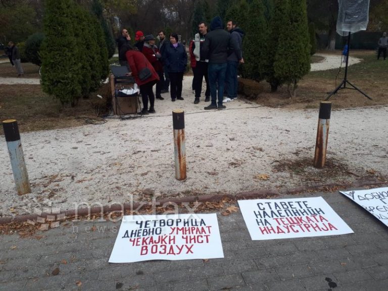 Попладнево блокирани неколку улици поради протести