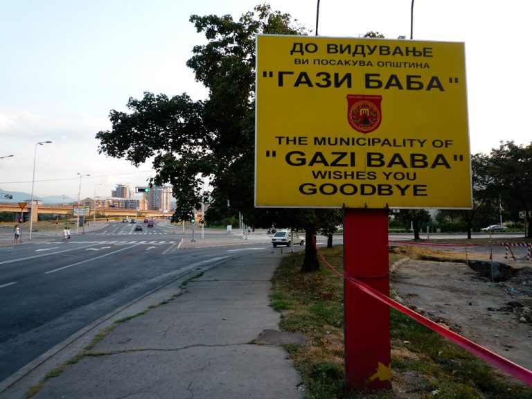 Гази Баба не го ангажирала Влатко Ристовски за адвокат, рагираат од општината на истражувањето на Центарот за граѓански комуникации