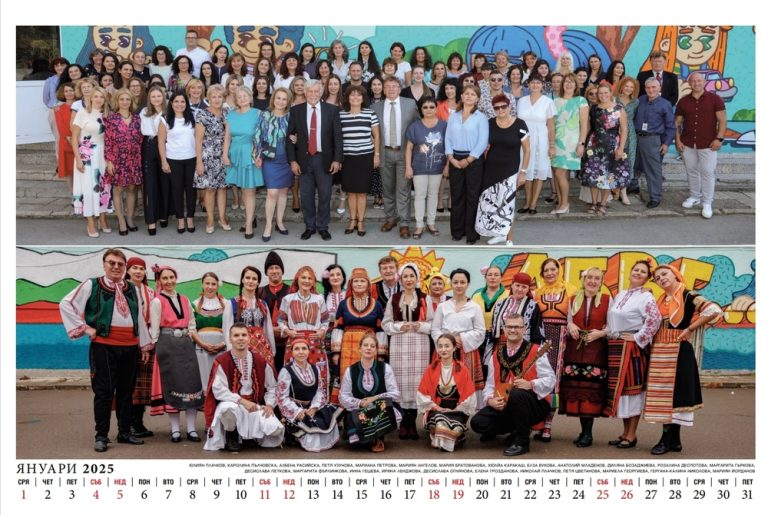 Наставниците се во народни носии во јубилејниот календар за 2025 година на 128 СОУ „Алберт Ајнштајн“