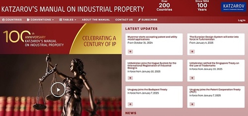 Привремен пристап до „Katzarov’s Manual on Industrial Property“ на Нов бугарски универзитет