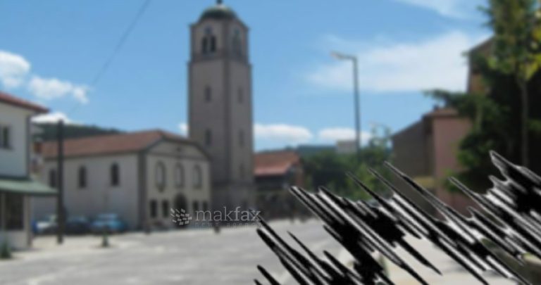 Земјотрес во Берово, Пехчево и околината