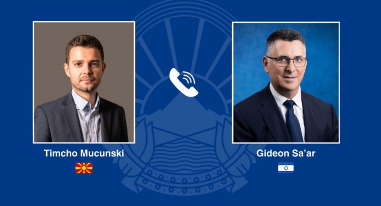 Телефонски разговор Муцунски – Саар: Чекор напред е договорот за ослободување на заложници и прекин на огнот во Газа