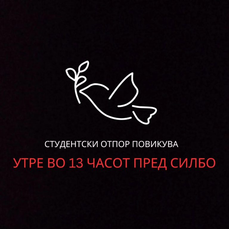Студентски отпор: Оваа неправда нема да остане без одговор, сите студенти денеска за Фросина