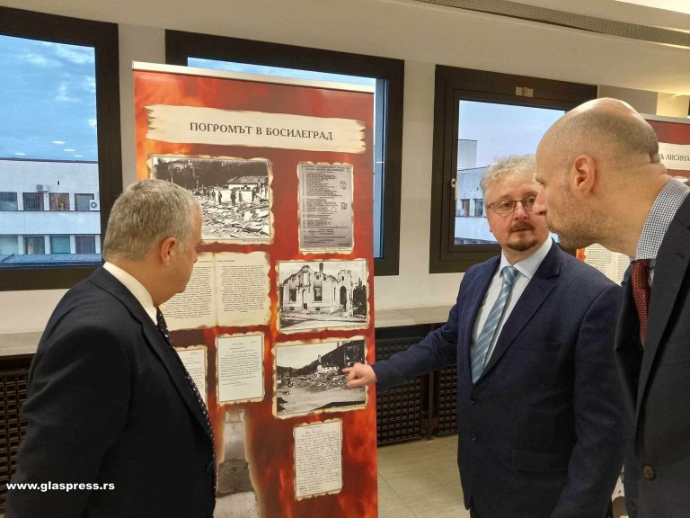 КИЦ „Босилеград“ ќе ја претстави изложбата „Погромот во Босилеград 15-16 мај 1917 г. во бугарскиот парламент