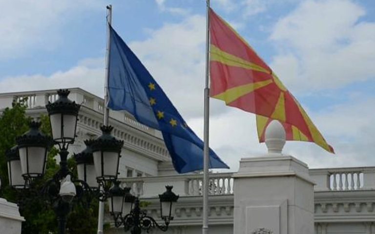 Македонија ќе биде домаќин на состанок за планот за раст на ЕУ за Западен Балкан