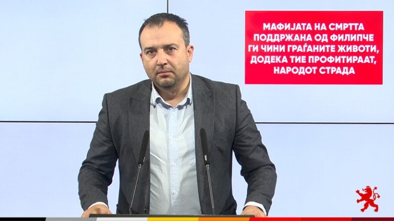 Лефков бара одговорност за мафијата на смртта предводена од Филипче