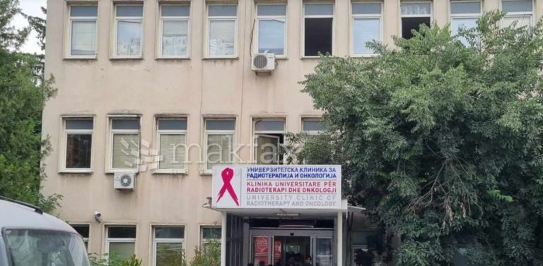 Обвинителството да отвори истрага за сите злоупотреби со онколошка терапија, повика ВМРО-ДПМНЕ