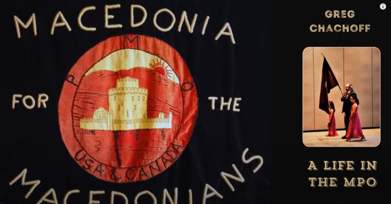 (Видео) Грег Чачоф: Еволуцијата на конвенциите на МПО од 1950 до денес