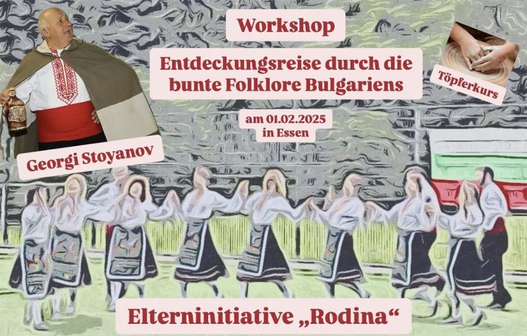 Германско-бугарската родителска иницијатива „Родина“со семинар за колоритниот фолклор на Бугарија