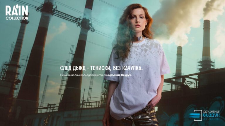 Со маици со дамки од дожд започнува кампања за привлекување внимание на квалитетот на воздухот