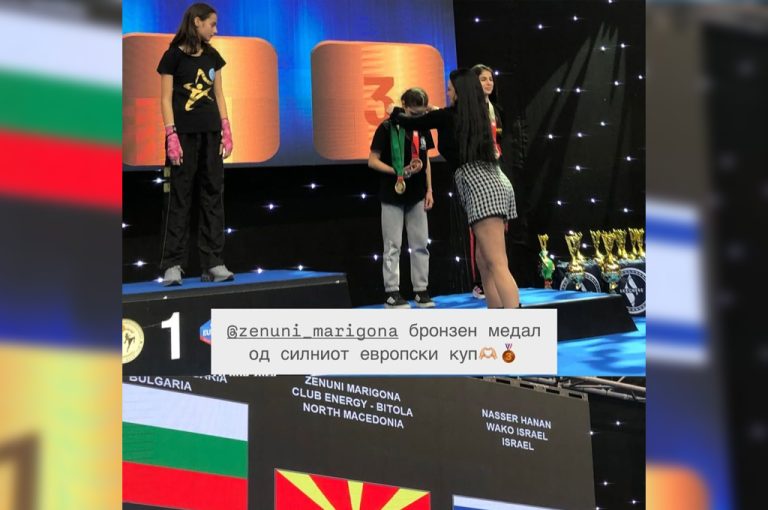 Кикбоксерската репрезентација на РС Македонија со успешен настап на Европскиот куп во кикбокс во Пловдив