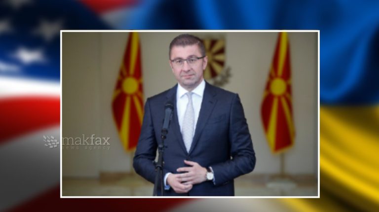 Македонија е коспонзор на резолуција на САД за Украина