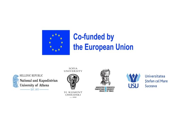 Педагошкиот факултет на Софискиот универзитет е партнер во меѓународен проект во рамките на програмата Еразмус +