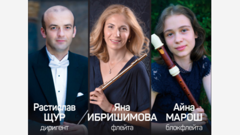 Вишеградските традиции презентирани од Радио симфонискиот оркестар на 28 февруари