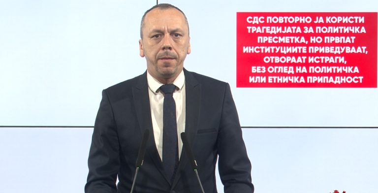 Петрушевски: СДС повторно ја користи трагедијата за политичка пресметка