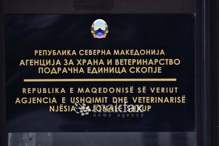 Инспекциските служби на АХВ затворија нелегална работилница за месо