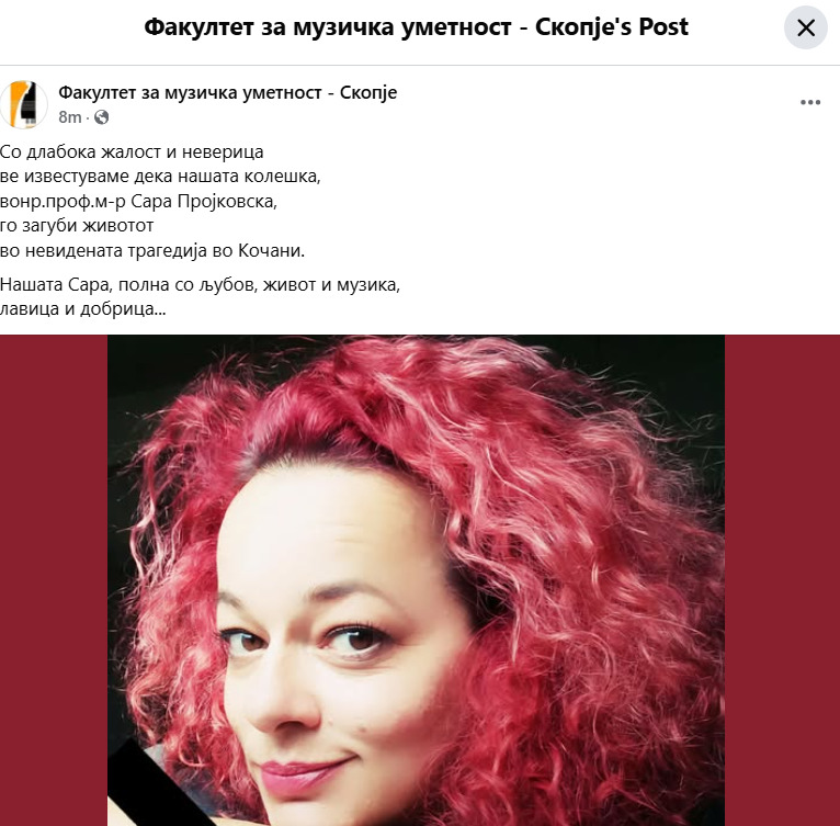 Сара Пројковска придружен вокал на „ДНК“ загина во пожарот во Кочани