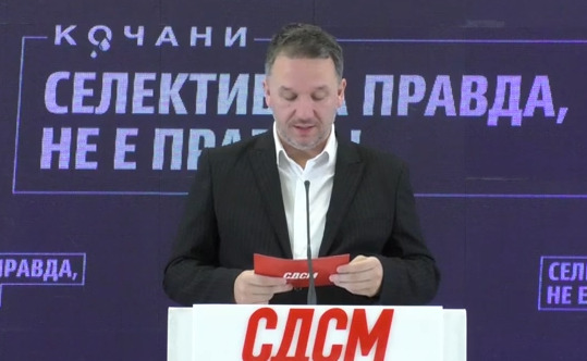 (Видео) Костовски: Дали УЈП го игнорирала законот и овозможила нелегално работење на клубот „Пулс“