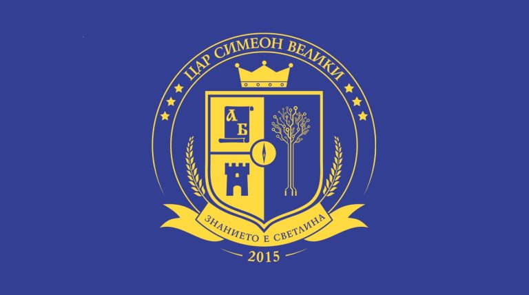 Ученици од софиско училиште ќе донираат средства за настраданите во трагедијата во Кочани, Република Северна Македонија